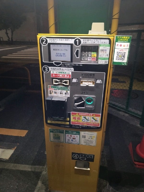 三井のリパーク 笹塚1丁目 駐車場 の写真 5