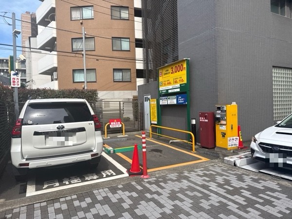 リパーク 三田5丁目第6 の写真 2