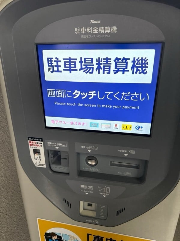 タイムズVORT代官山 の写真 4