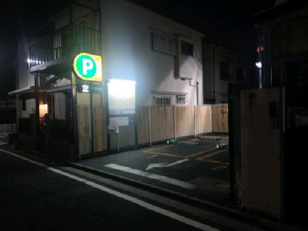 リパーク四谷左門町第5 の写真 1