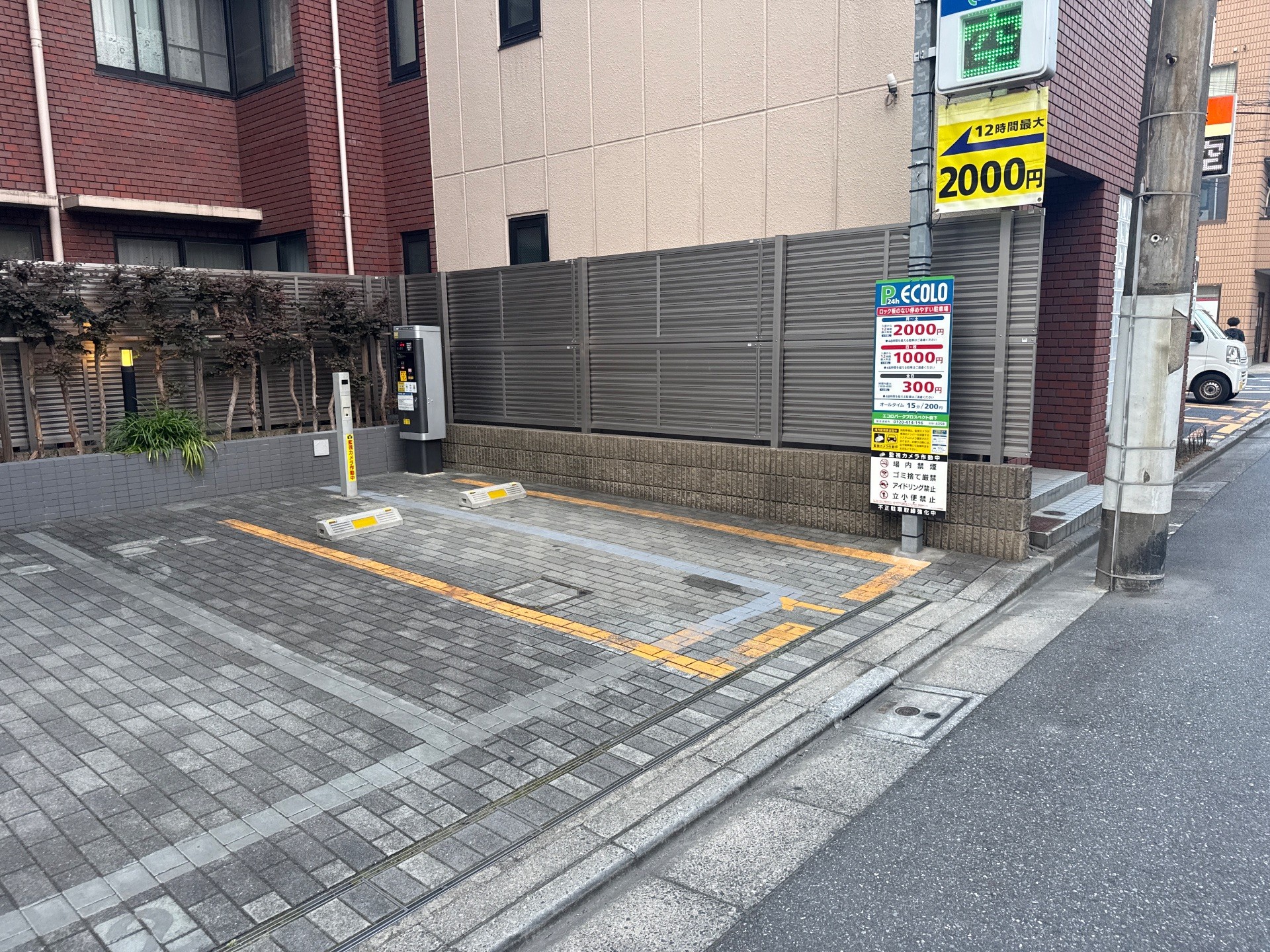 エコロパークプロスペクト森下 の写真 2