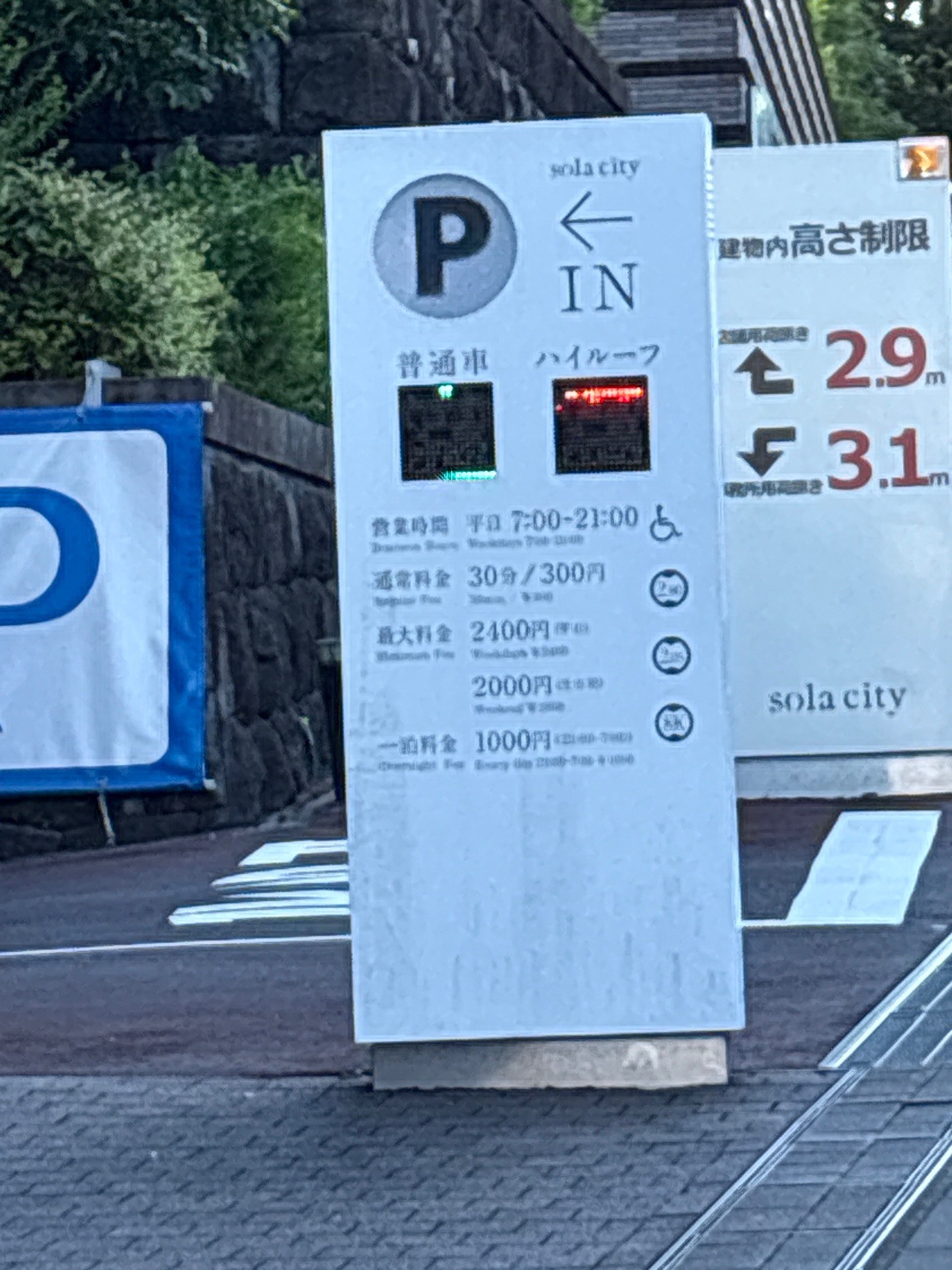 御茶ノ水ソラシティ駐車場 の写真 2