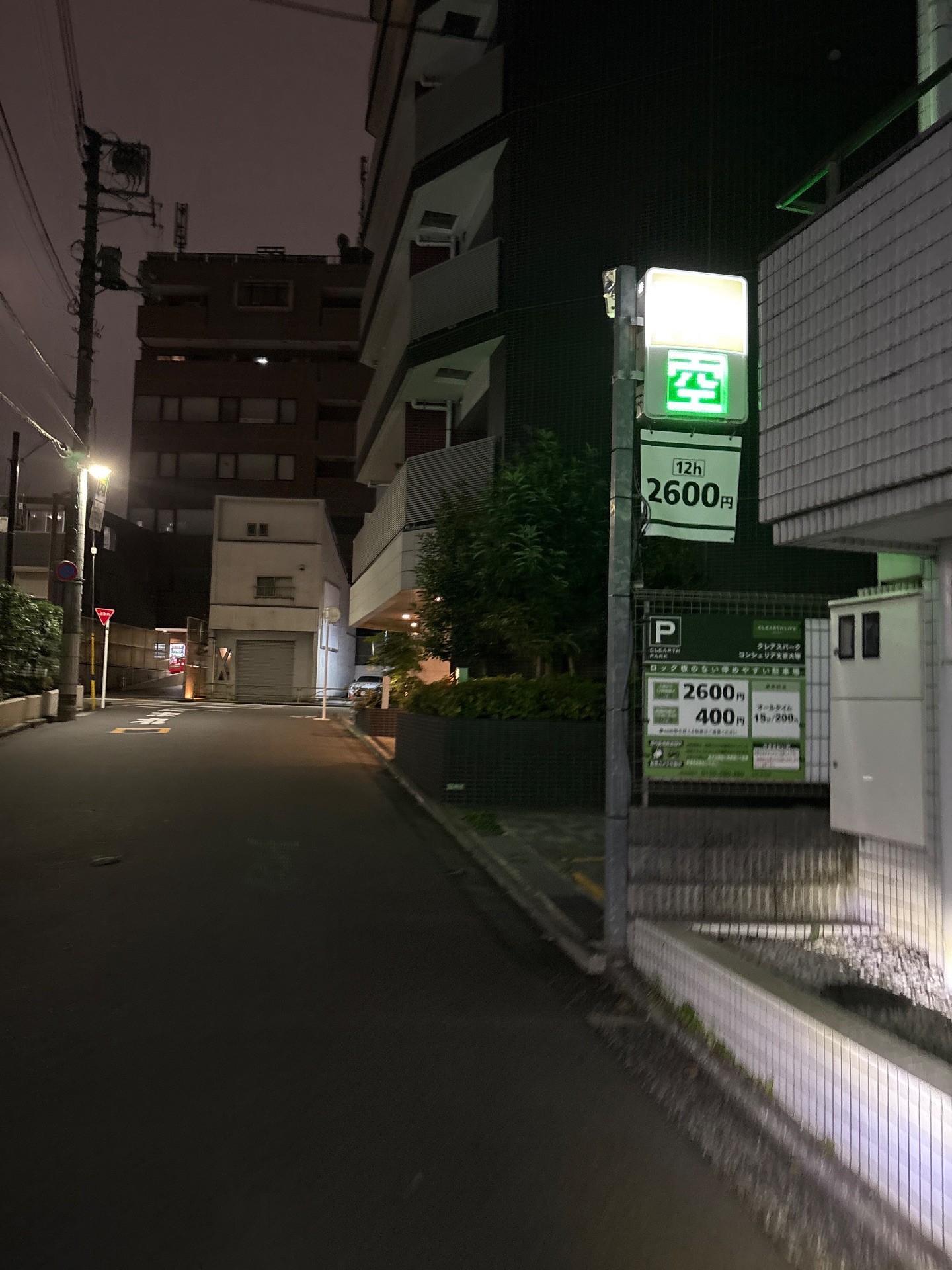 クレアスパーク コンシェリア文京大塚 の写真 1
