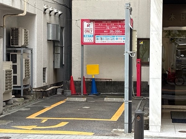ラクピー 日本橋本町 の写真 1