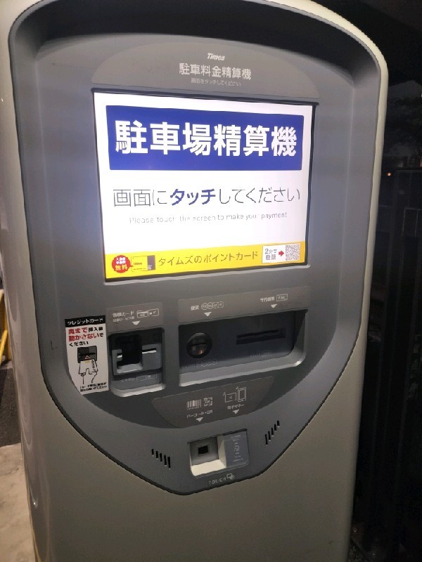 タイムズ神田三崎町 の写真 4