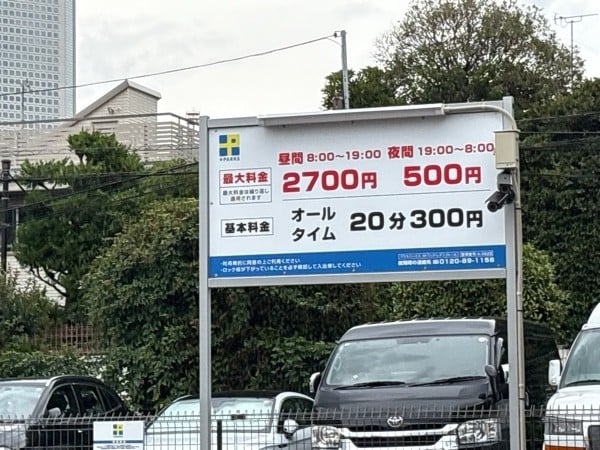 パークステーションカトリックレデンプトール の写真 2