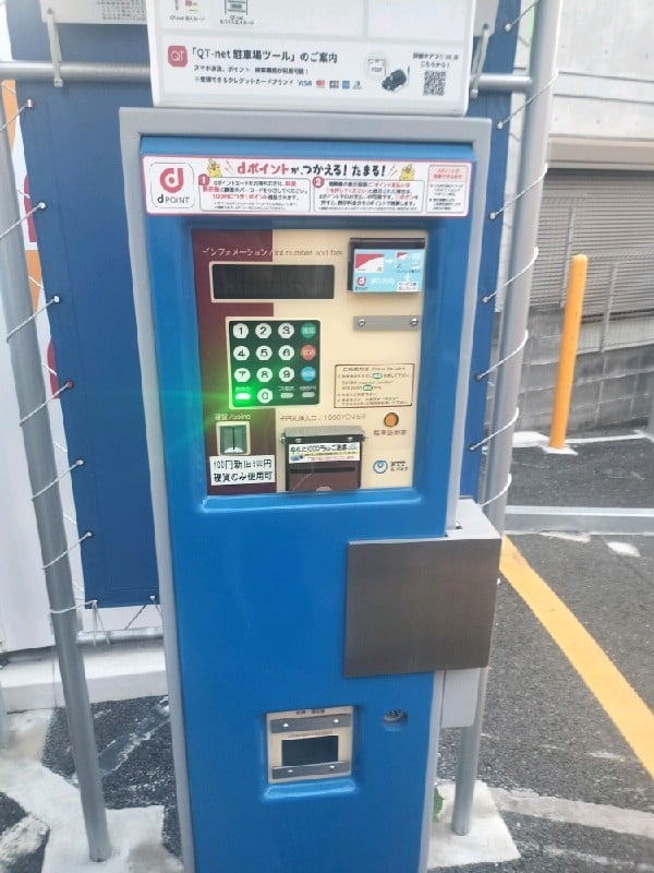 NTTル・パルク目白台第1駐車場 の写真 4