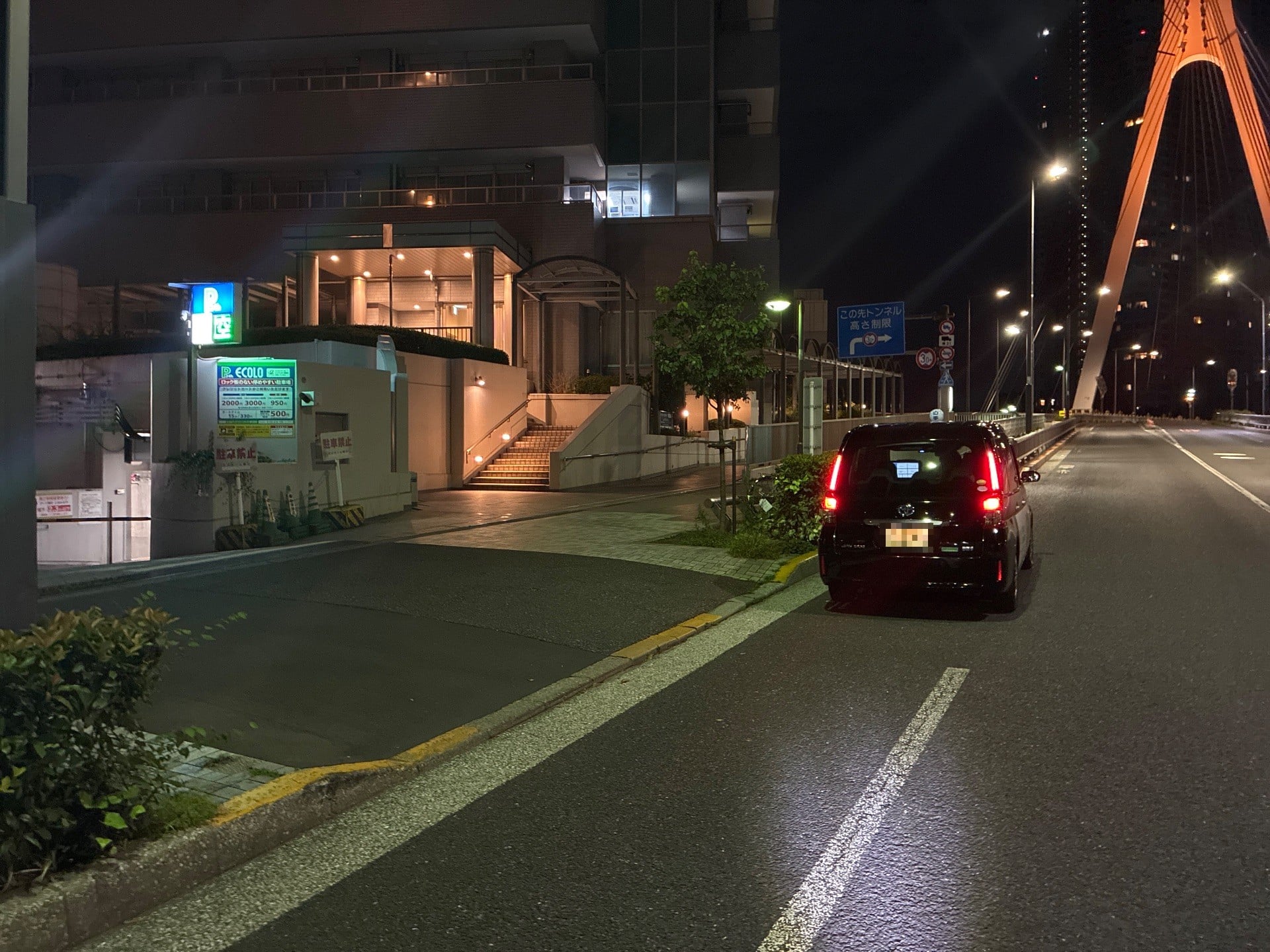 エコロパーク リバーシティ21新川団地駐車場 の写真 1
