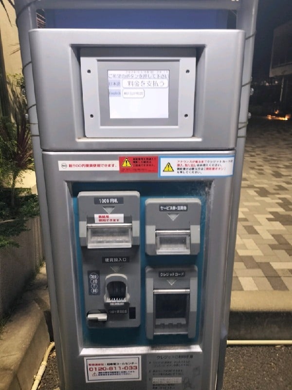 ハウジングステージ新宿第6駐車場 の写真 4