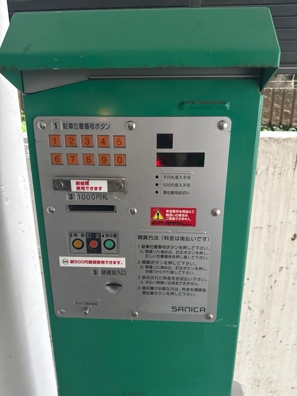 アップルパーク目黒三田2丁目第1 の写真 4
