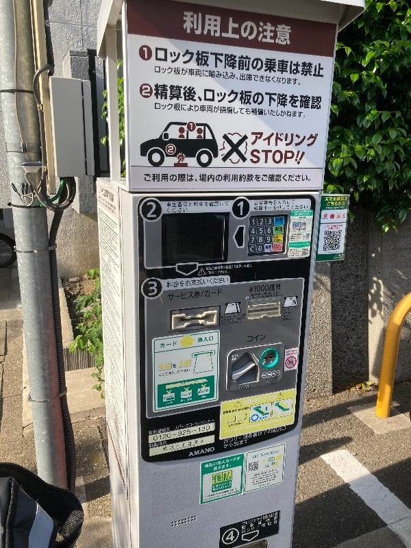 三井のリパーク 代沢4丁目第3 駐車場 の写真 6