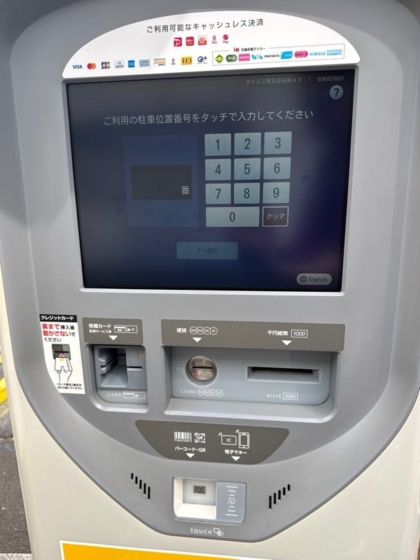 タイムズ西五反田第43 の写真 4