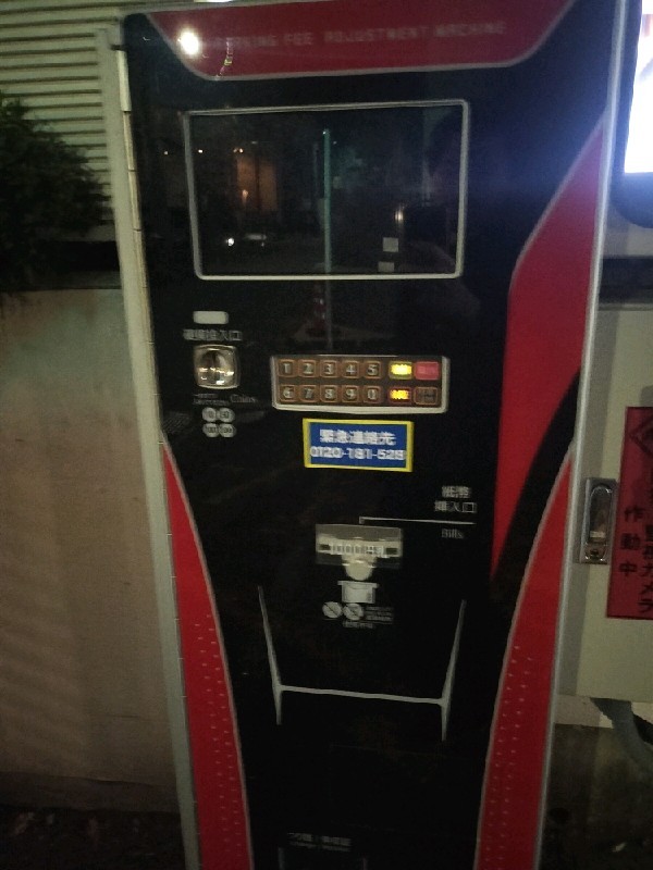 ユアー・パーキング西麻布3丁目駐車場 の写真 5