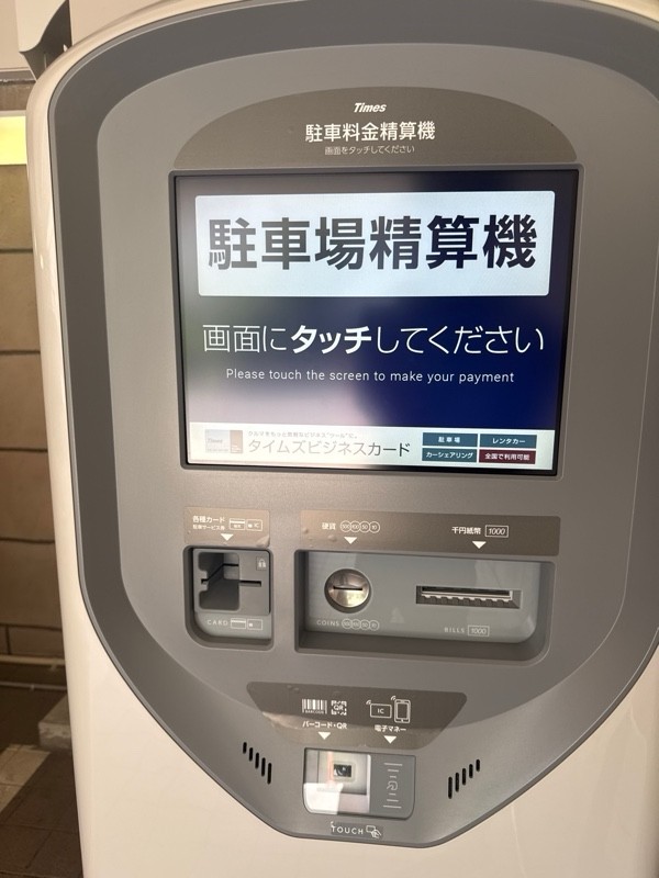 タイムズ東五反田5丁目第2 の写真 4