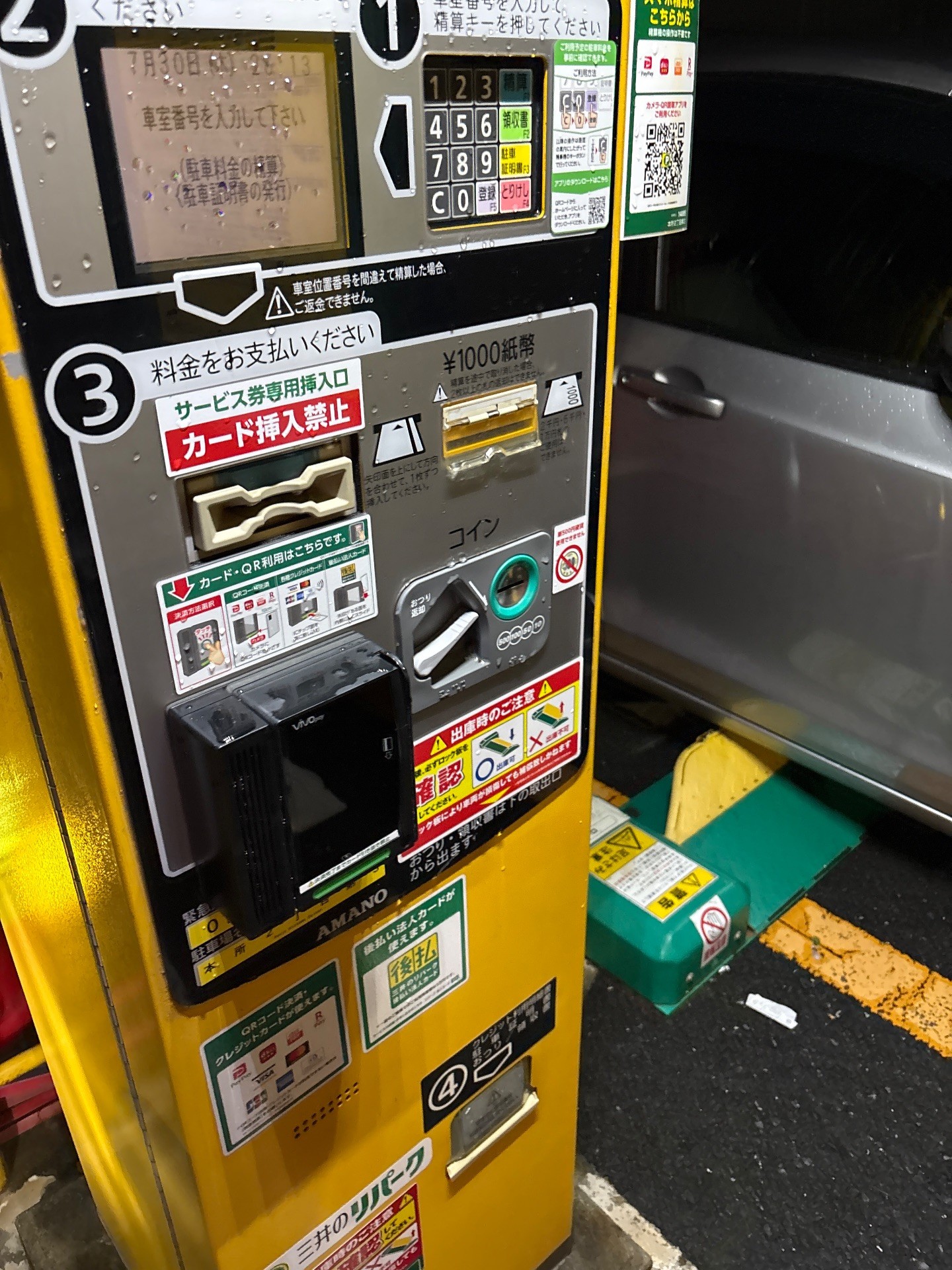 リパーク本所2丁目第3 の写真 3