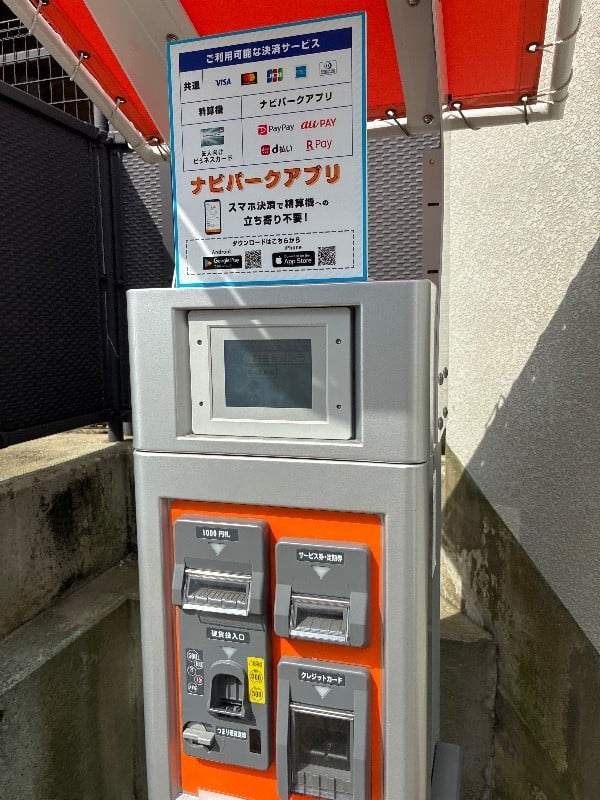 ナビパーク高輪第3駐車場 の写真 5