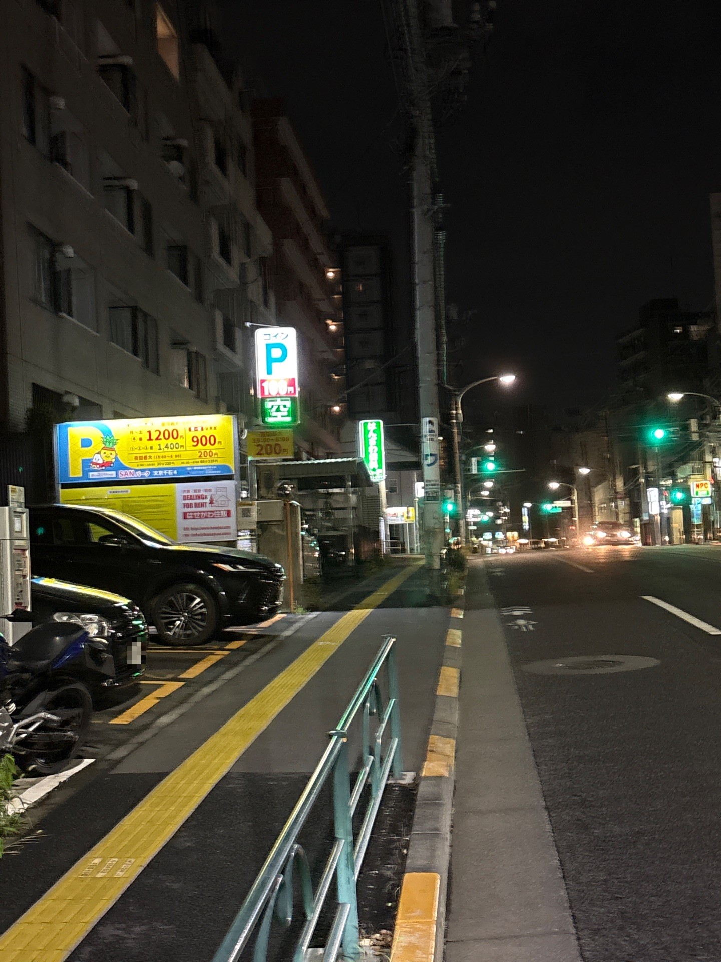 SANパーク 文京千石4 の写真 1