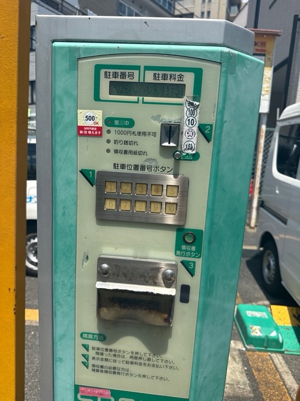 本間パーキング若葉 の写真 4