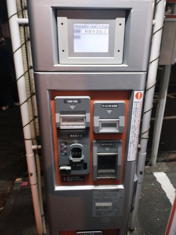 D-Parking 九段北3丁目第1 の写真 5