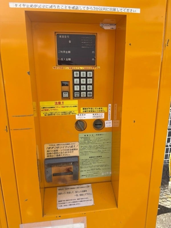 パートナ河田町 の写真 4