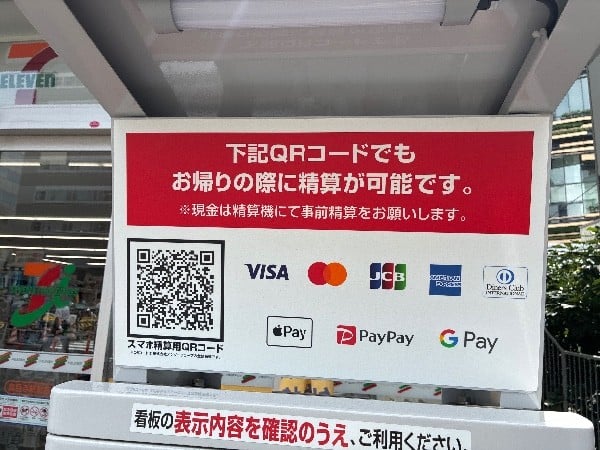 パラカ セブン-イレブン泉岳寺駅前 の写真 3