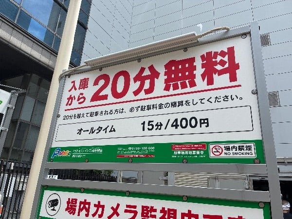 パラカ セブン-イレブン泉岳寺駅前 の写真 4