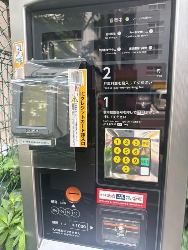 コインパーク東新橋2丁目第2 の写真 4