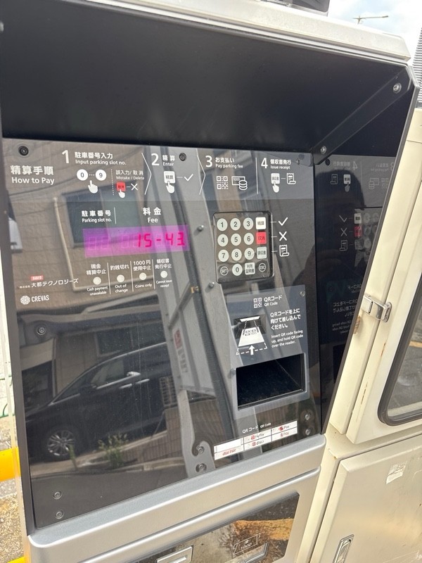 ユアー・パーキング中落合第1駐車場 の写真 3