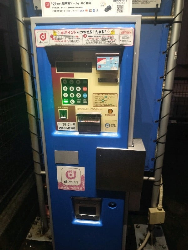 ル・パルク野沢第1駐車場 の写真 4