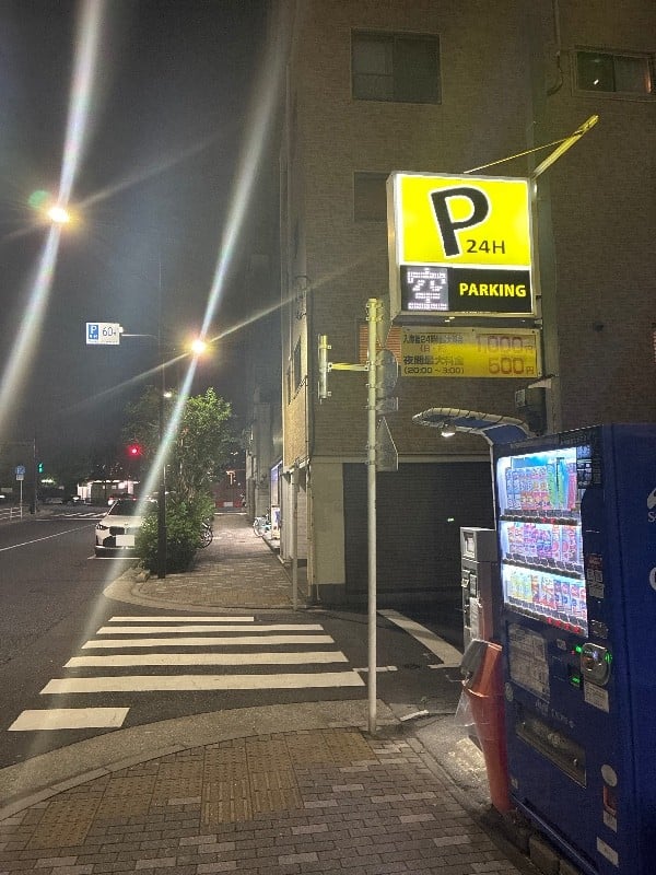 築地第1駐車場 PーParking の写真 1