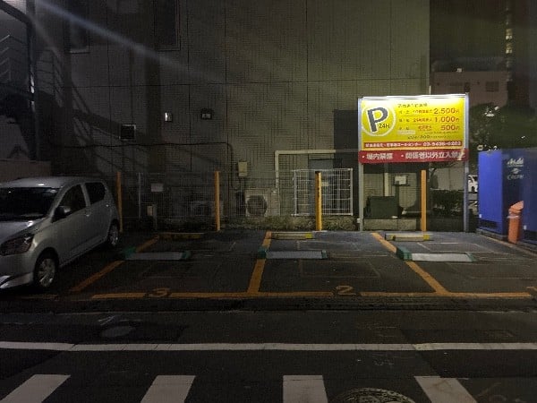 築地第1駐車場 PーParking の写真 2