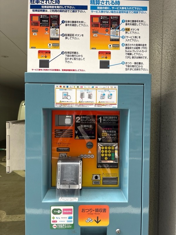 大栄パーク秋葉原第二大栄ビル の写真 3