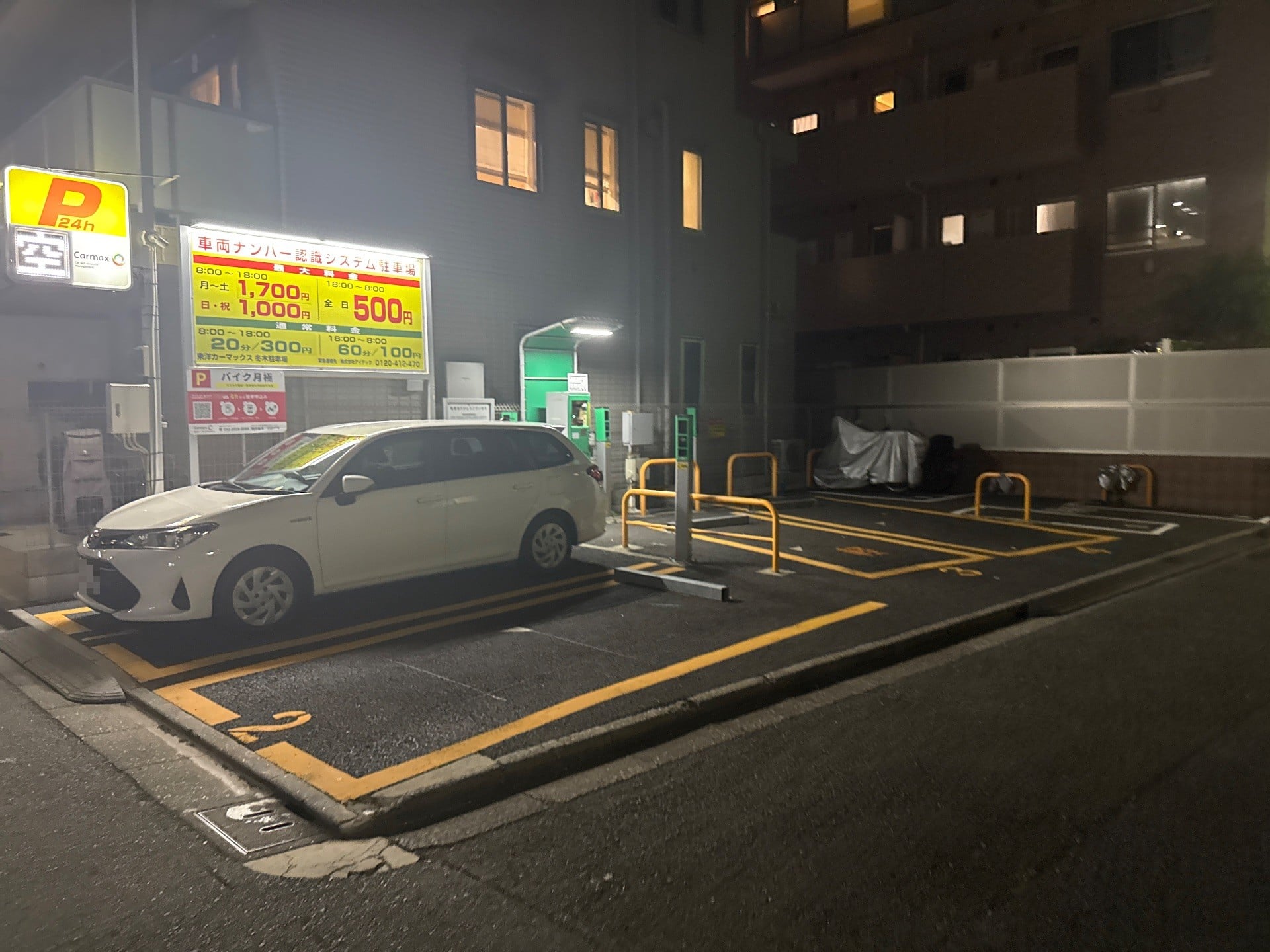 東洋カーマックス 冬木駐車場 の写真 2
