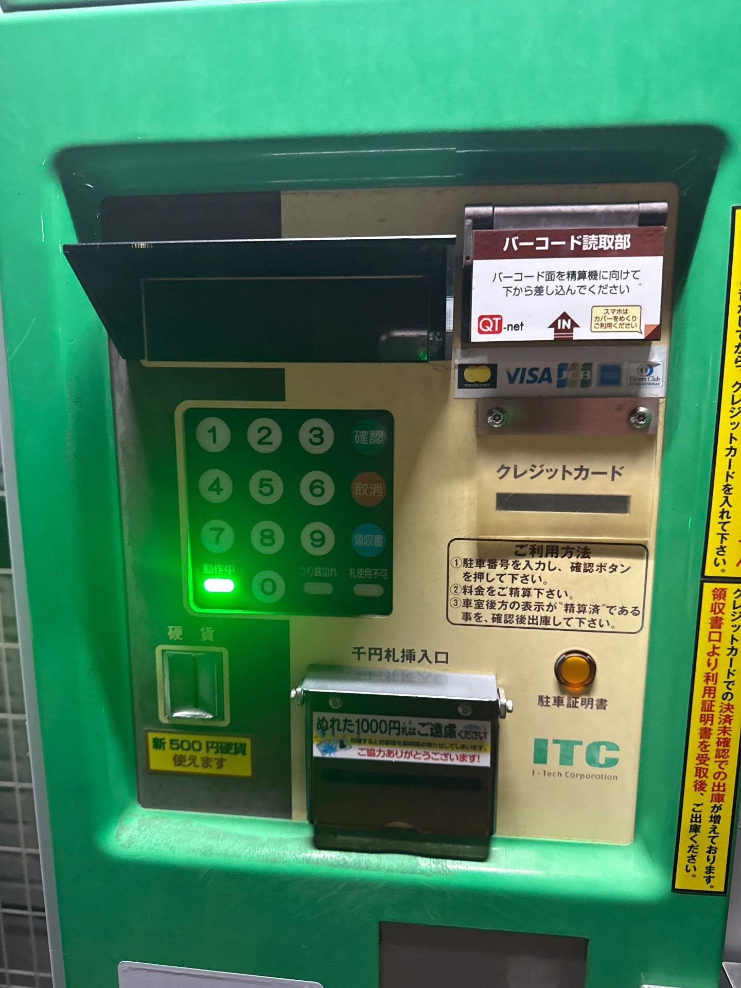 東洋カーマックス 冬木駐車場 の写真 4