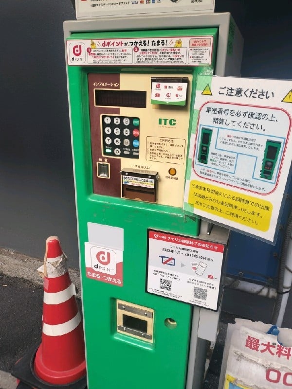 パークフィールド麻布十番3丁目 の写真 4