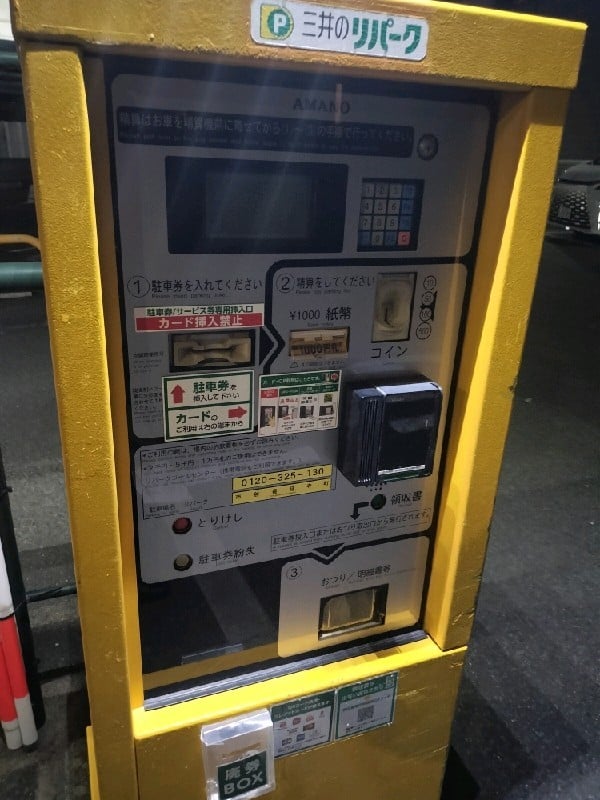 リパーク市谷長延寺町 の写真 5