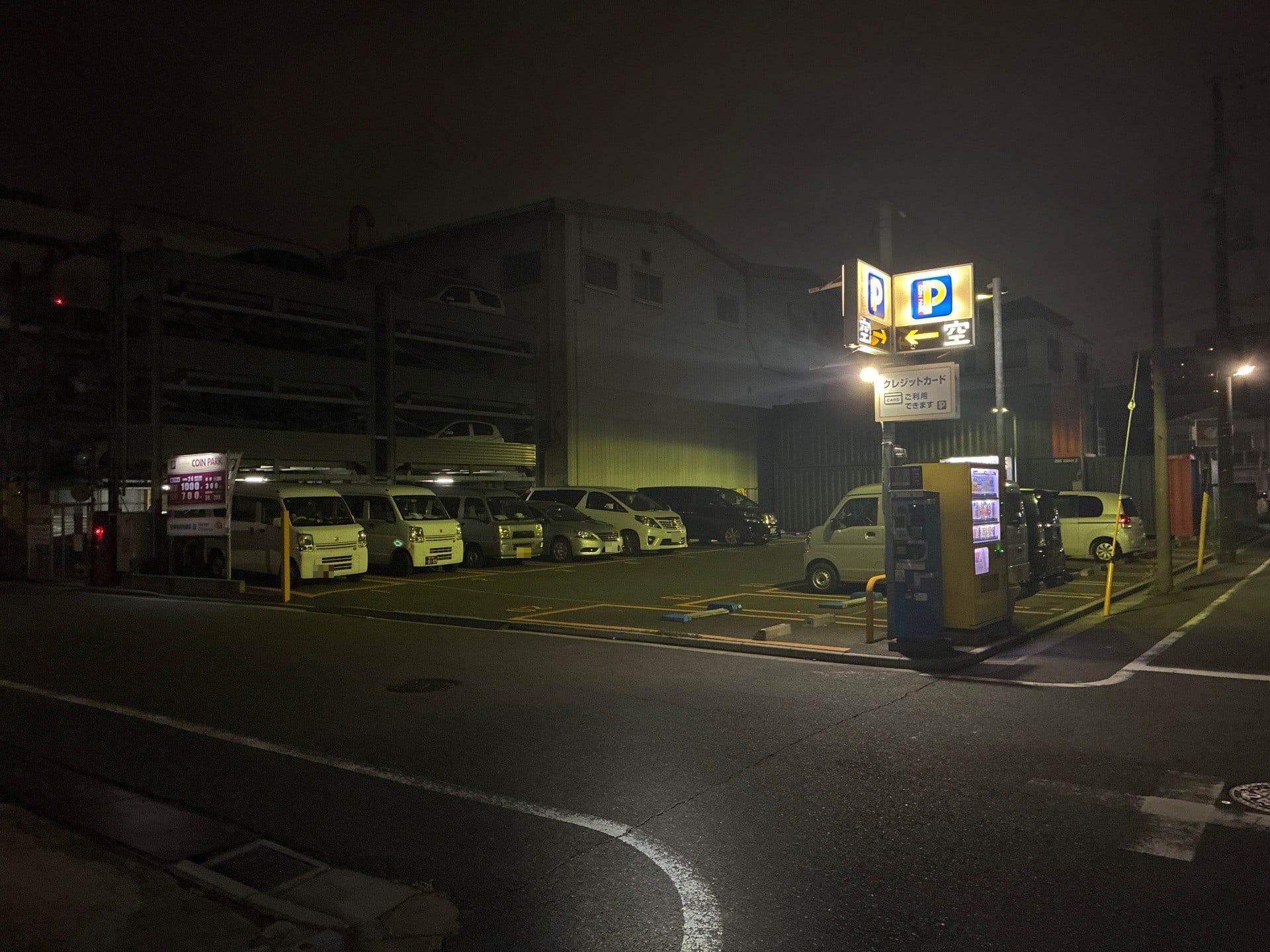 コインパーク枝川2丁目 の写真 1