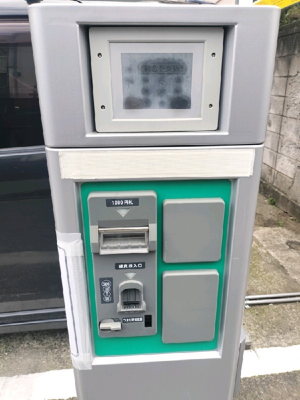 mobiPark四谷4丁目 の写真 4