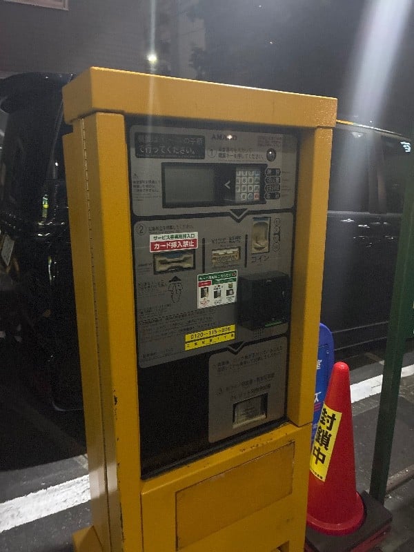 リパーク江東佐賀1丁目 の写真 5