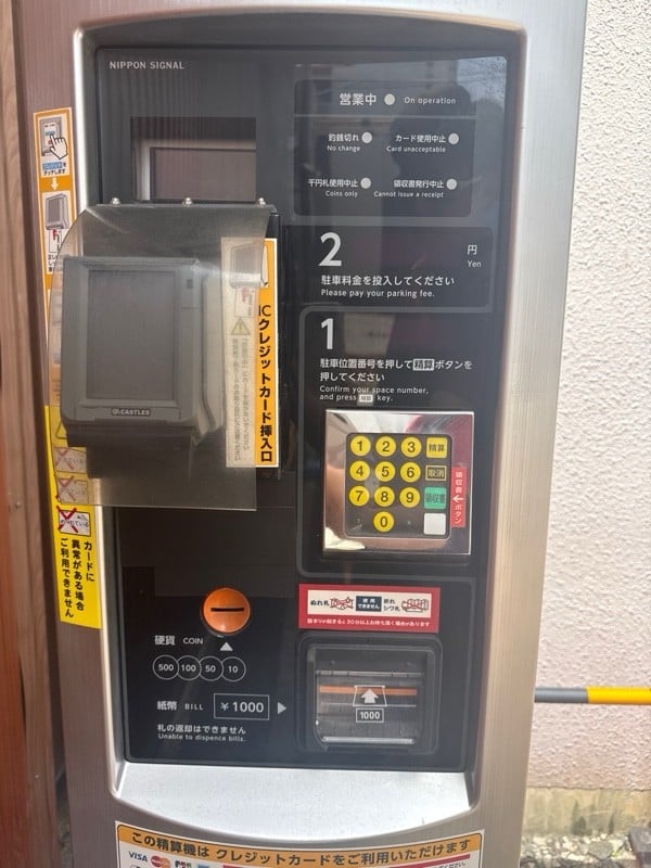 コインパーク浜松町1丁目第3 の写真 4