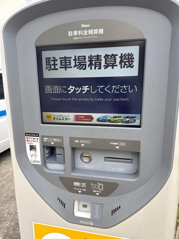 タイムズ中町第9 の写真 4
