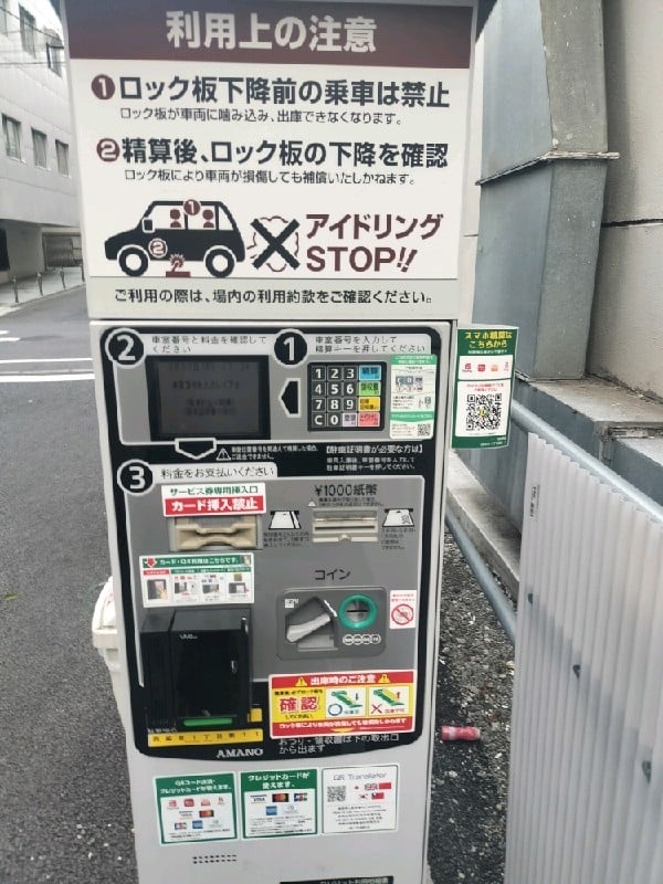リパーク西麻布1丁目第11 の写真 5