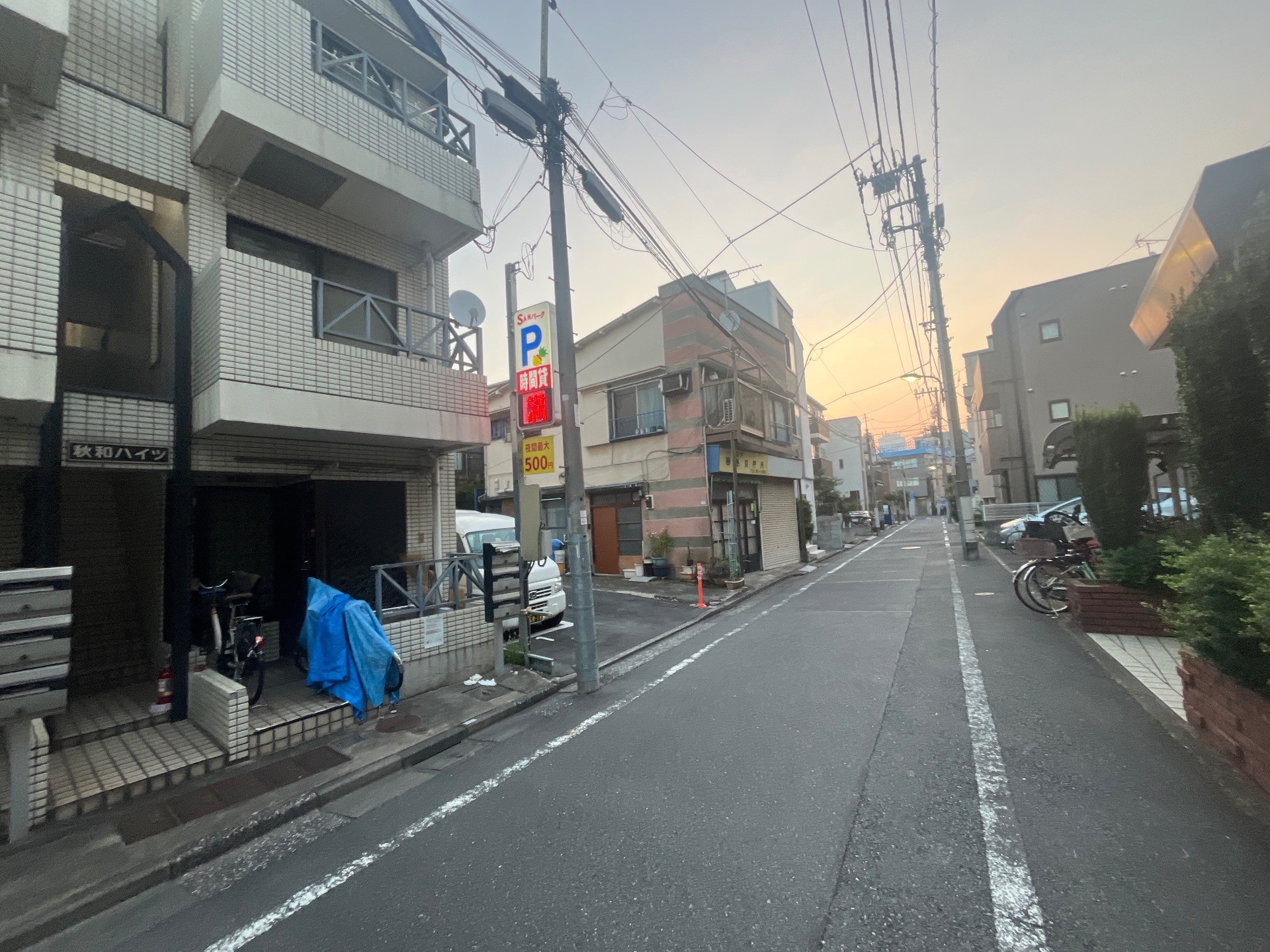 SANパーク目白 2 の写真 1