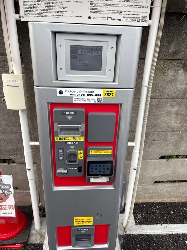 SANパーク南青山2 の写真 3