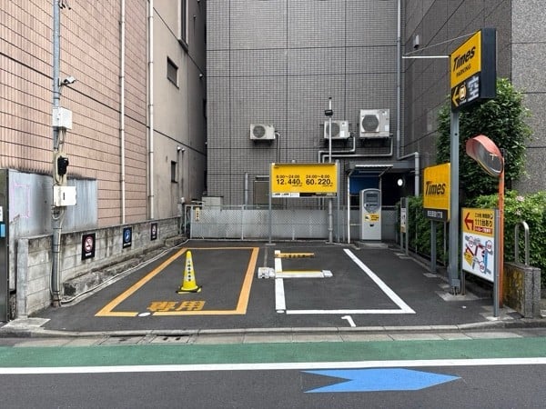 タイムズ西五反田1丁目 の写真 2