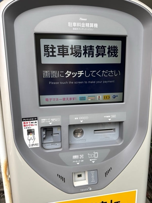 タイムズ西五反田1丁目 の写真 4