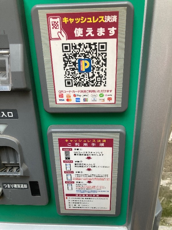 コインパーク浜松町2丁目第10 の写真 1