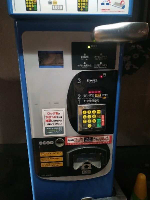 コインパーク高田第3 の写真 4