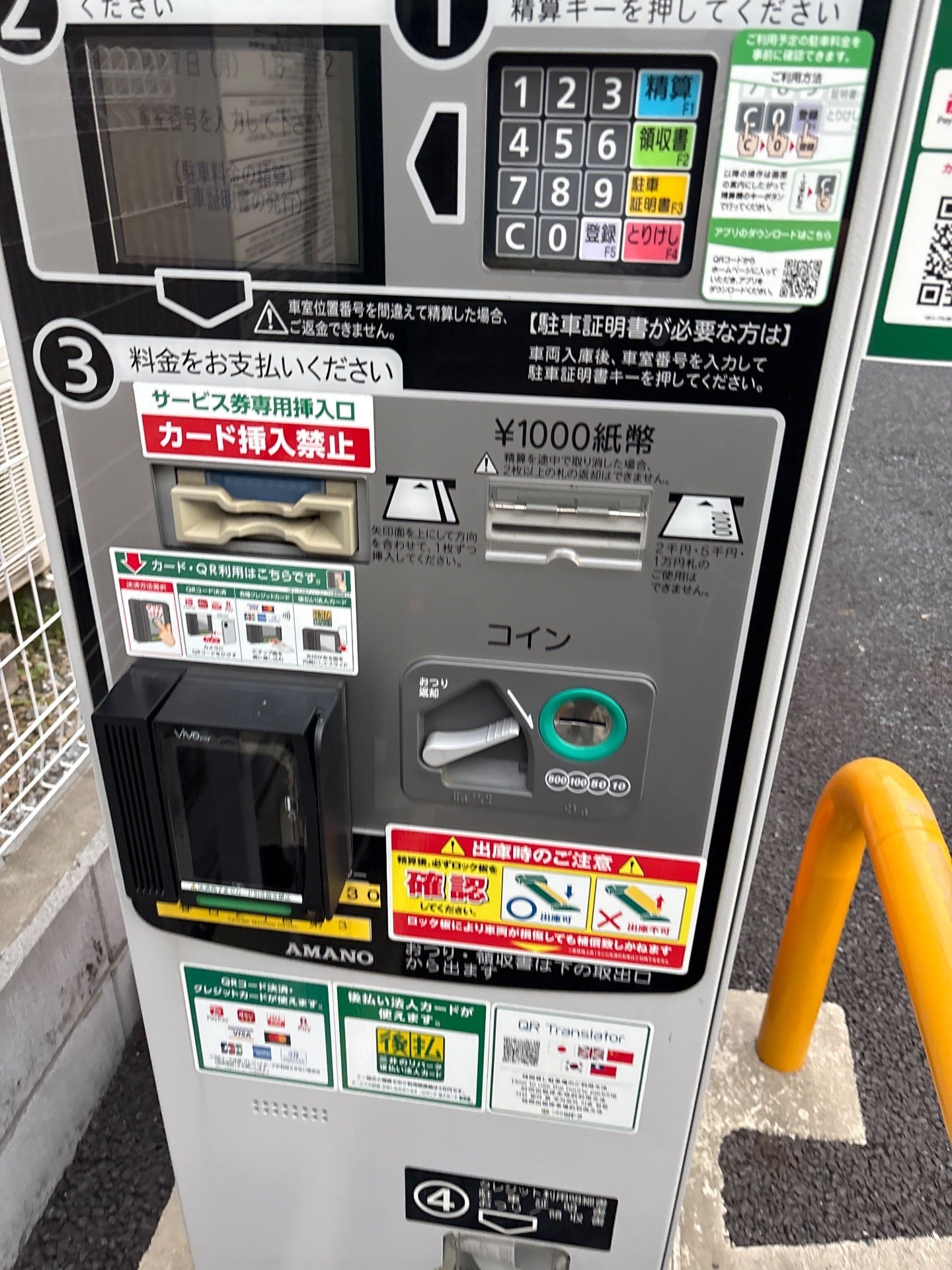 リパーク春日2丁目第3 の写真 3