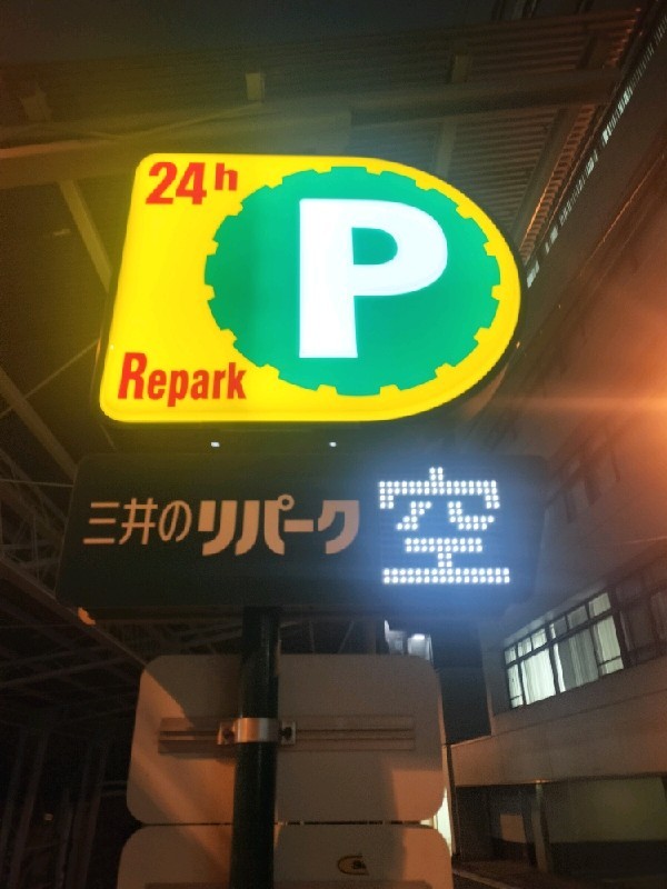 リパーク神田錦町第2 の写真 4